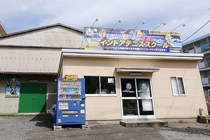 石井真テニスアカデミー川越スクール