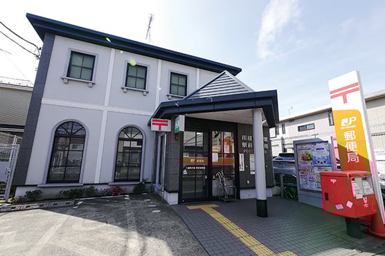 川越南大塚駅前郵便局