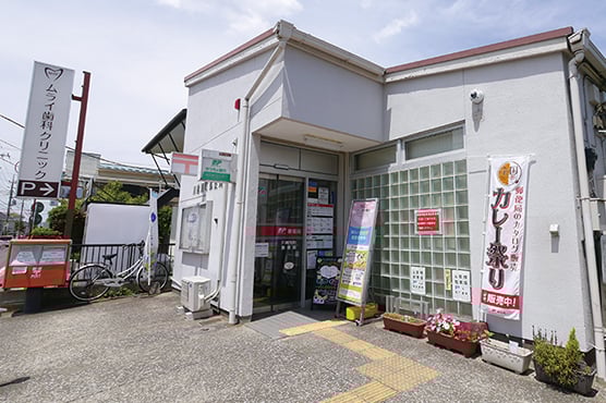 川越旭町郵便局