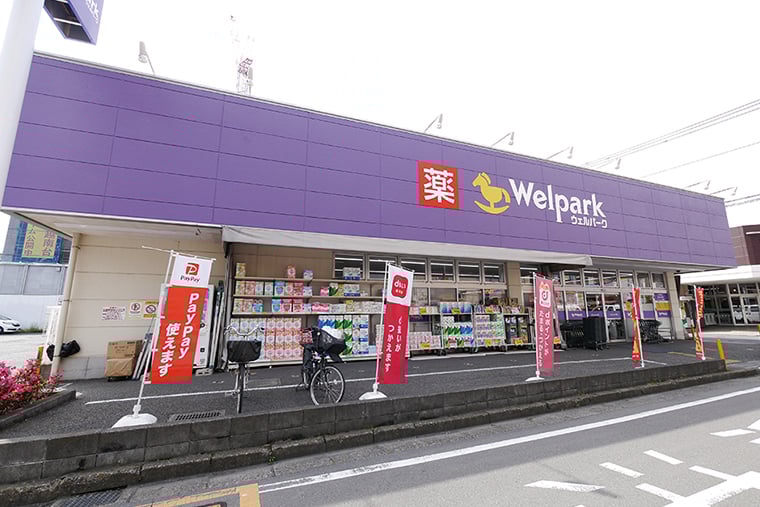 ウェルパーク川越南大塚駅前店