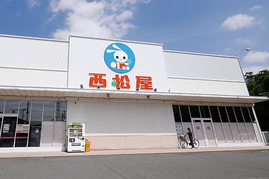 西松屋川越南大塚店