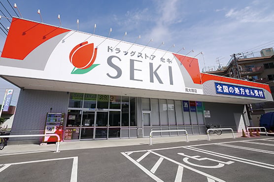 ドラッグストア セキ南大塚店