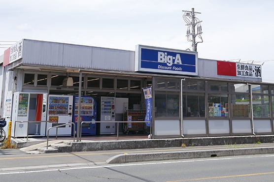 ビッグ・エー新宿店