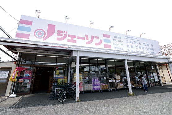 ジェーソン川越旭町店