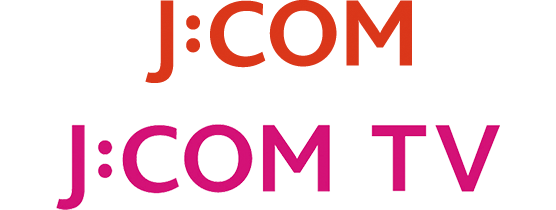 テレビ視聴サービス（J:COM）
