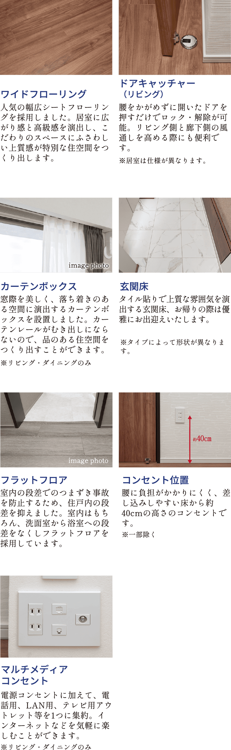 PRIVATE SPACE