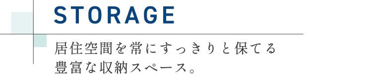 STORAGE