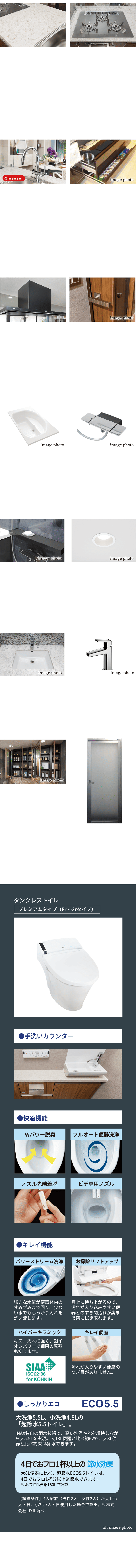PREMIUM
