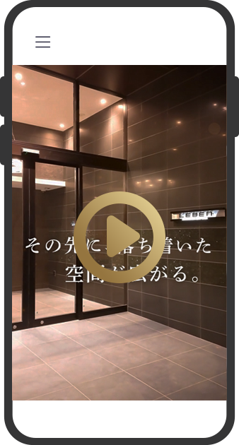 日常に品格を添える空間【エントランスラウンジ】