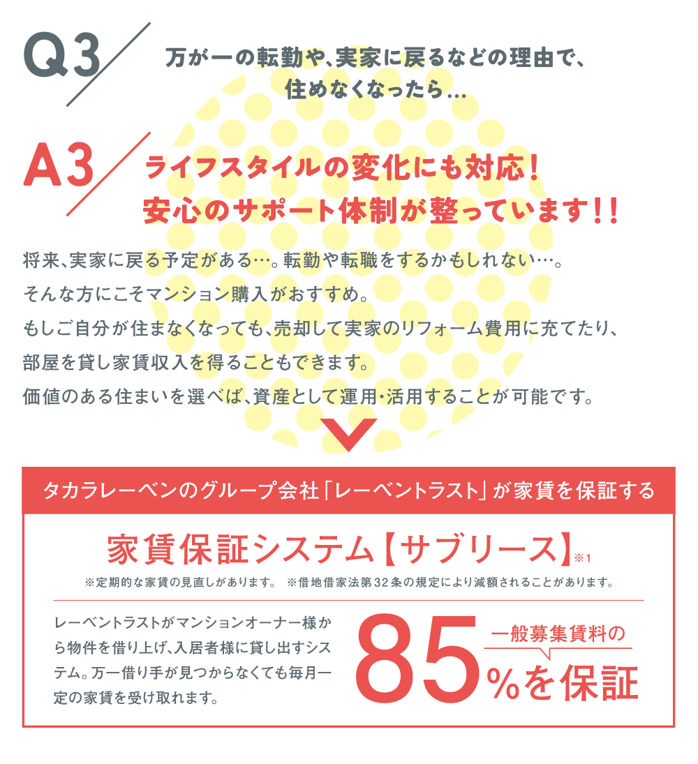 QA3