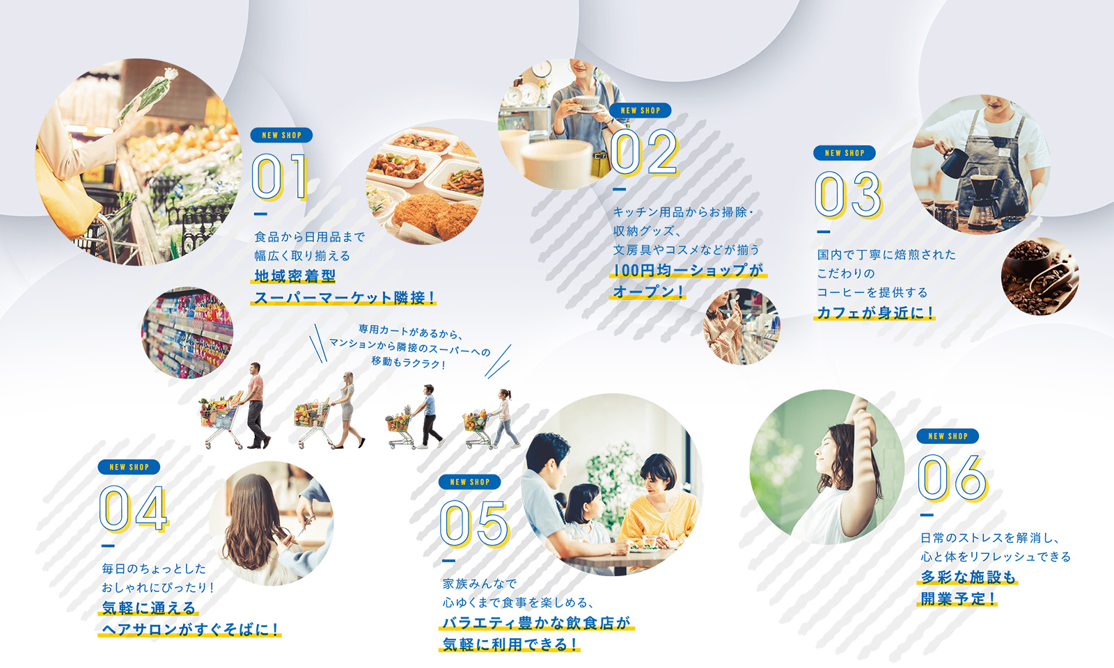 外観完成予想CG