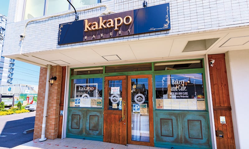石窯パン工房 ばーすでい 名取本店