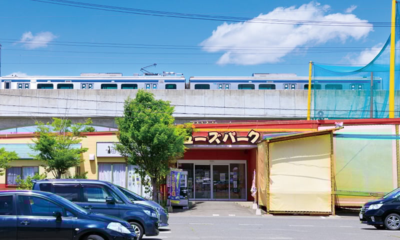 アミューズパーク 名取りんくう店