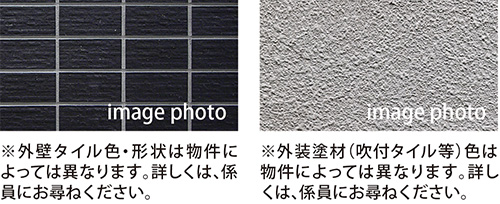 外壁タイル、外装塗材