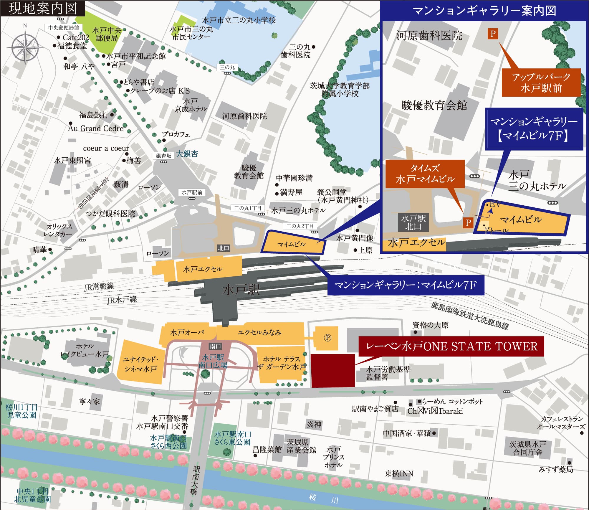 マンションギャラリー案内図