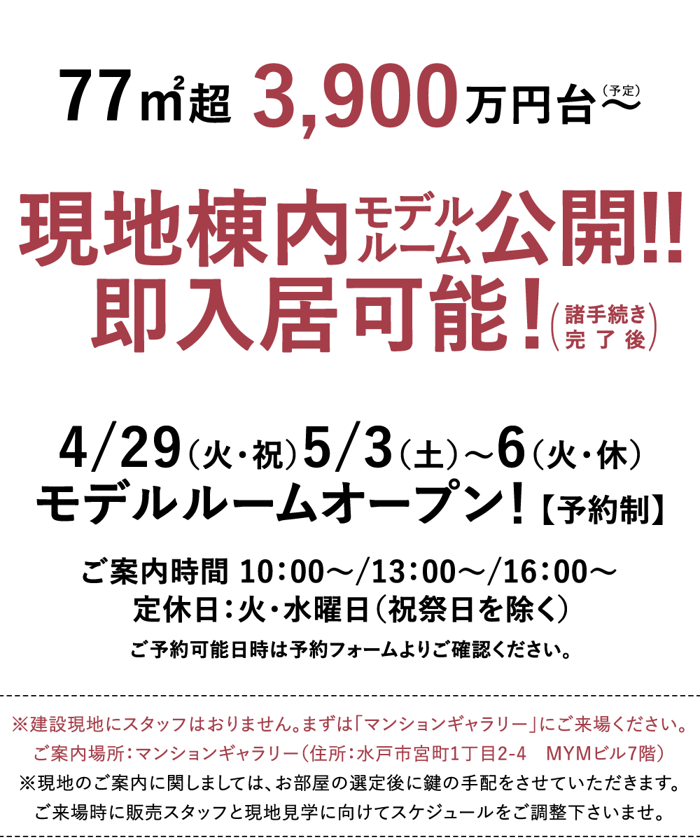 INFORMATION