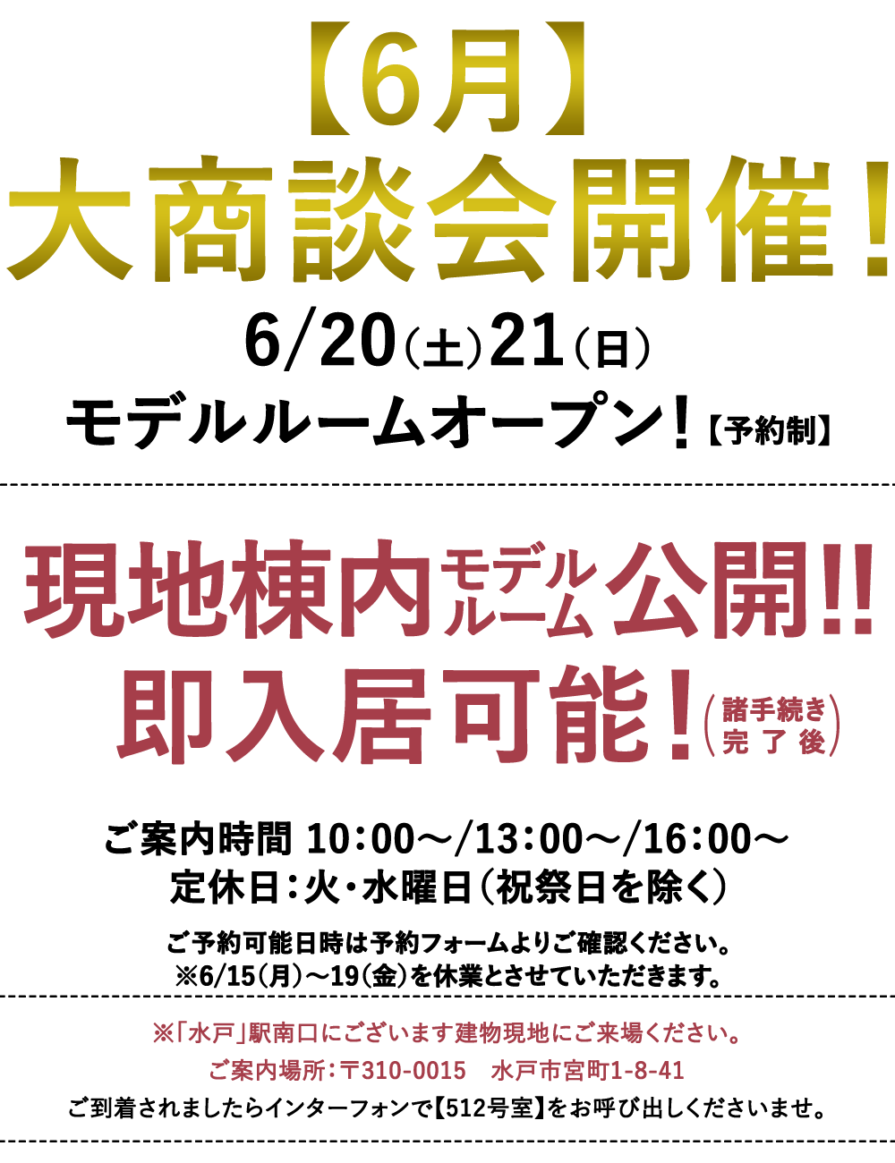 INFORMATION