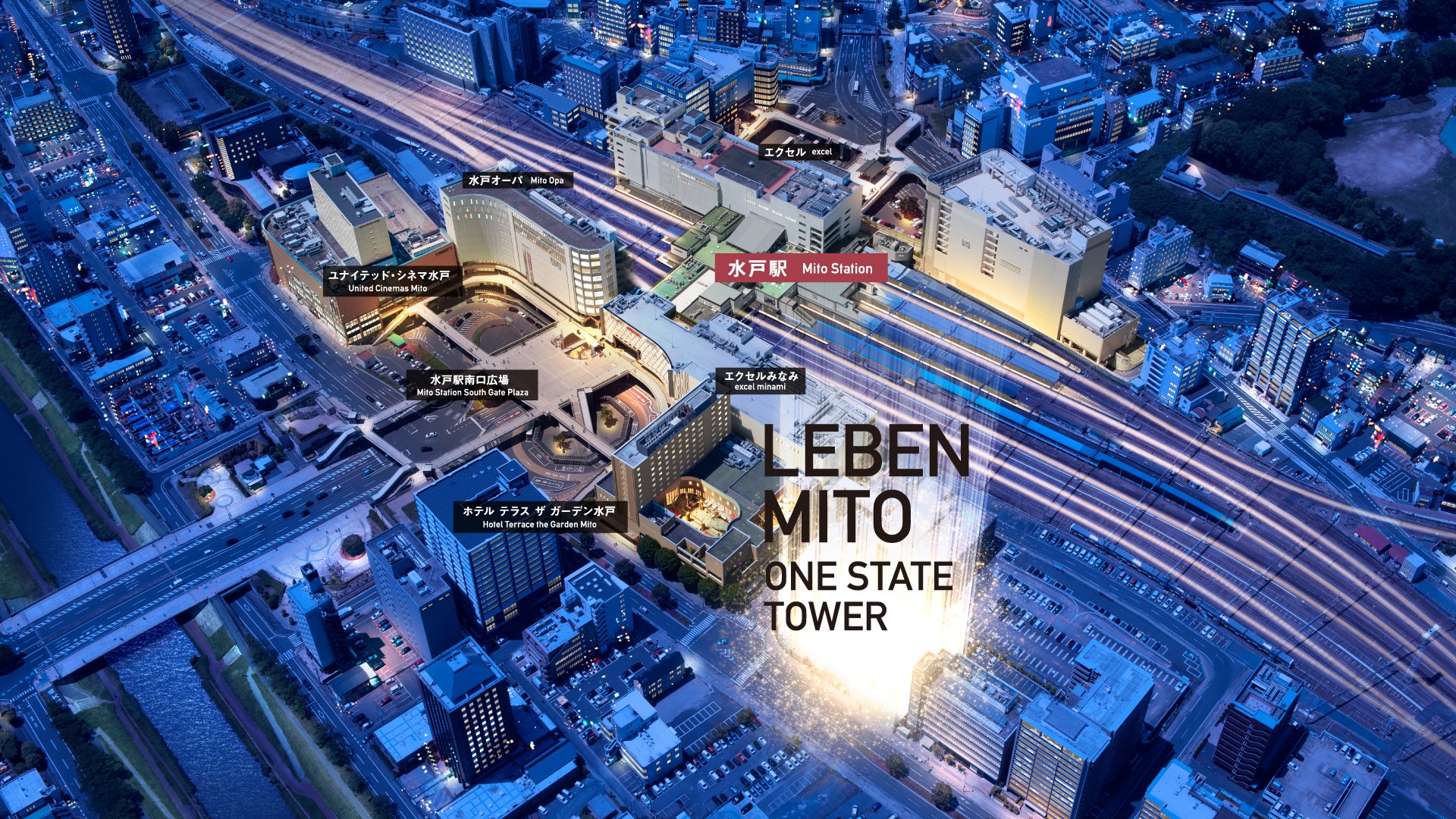 レーベン水戸ONE STATE TOWER