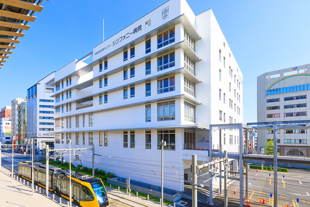 宇都宮脳脊髄センター