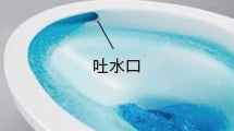 「トルネード洗浄」