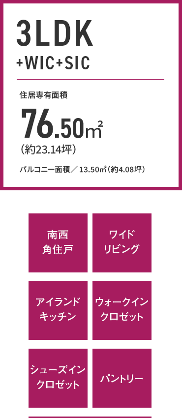 planA