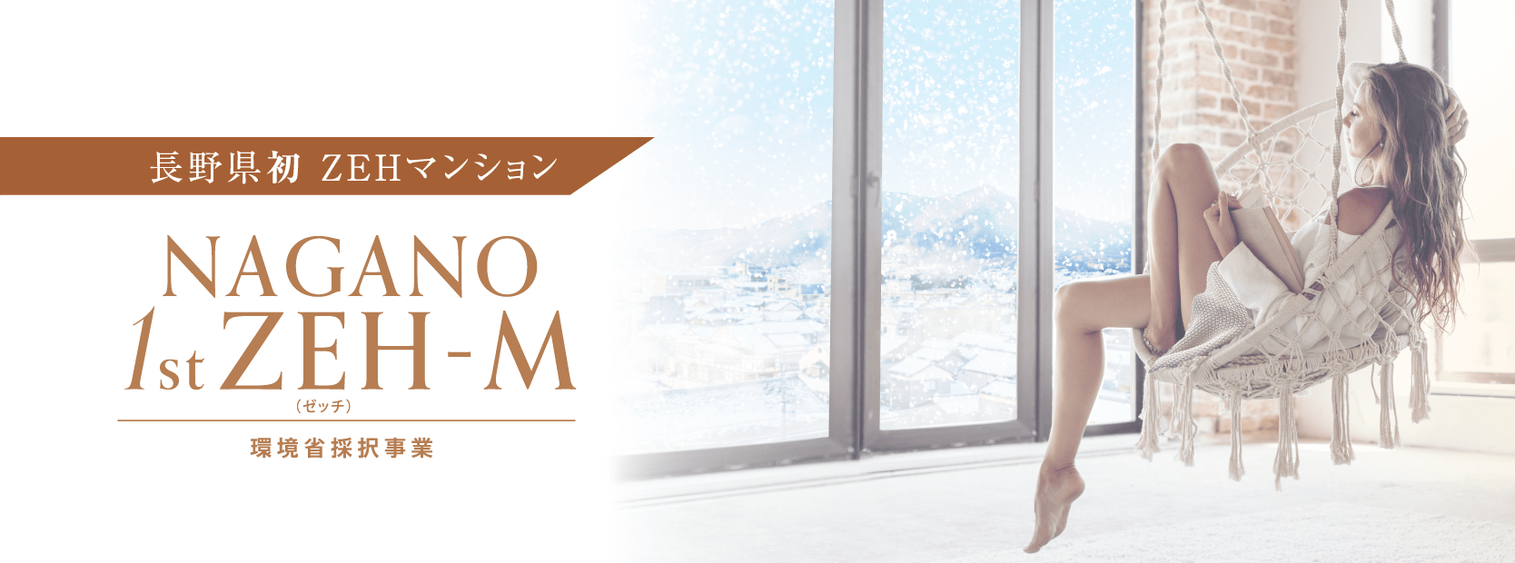 メインビジュアル