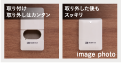 温水ルームヒーター用コンセント※6