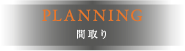 PLANNING