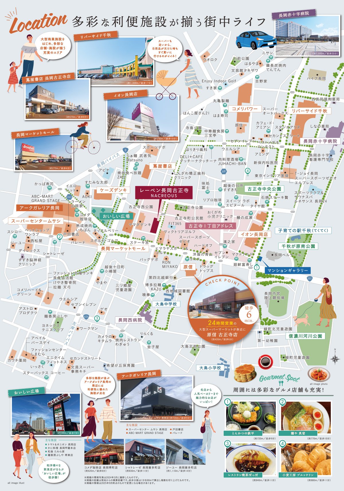 他と一線を画す象徴の意匠を纏った逸邸を創出。