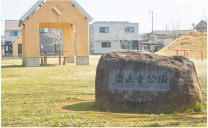 古正寺公園