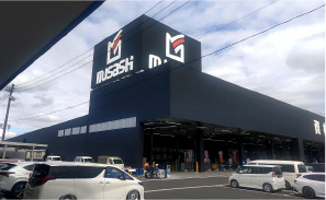 スーパーセンター ムサシ 長岡店