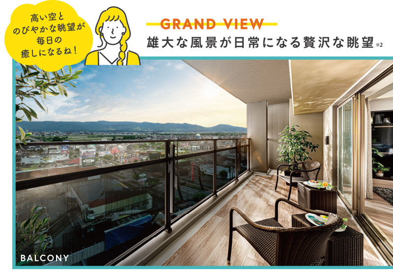 GRAND VIEW