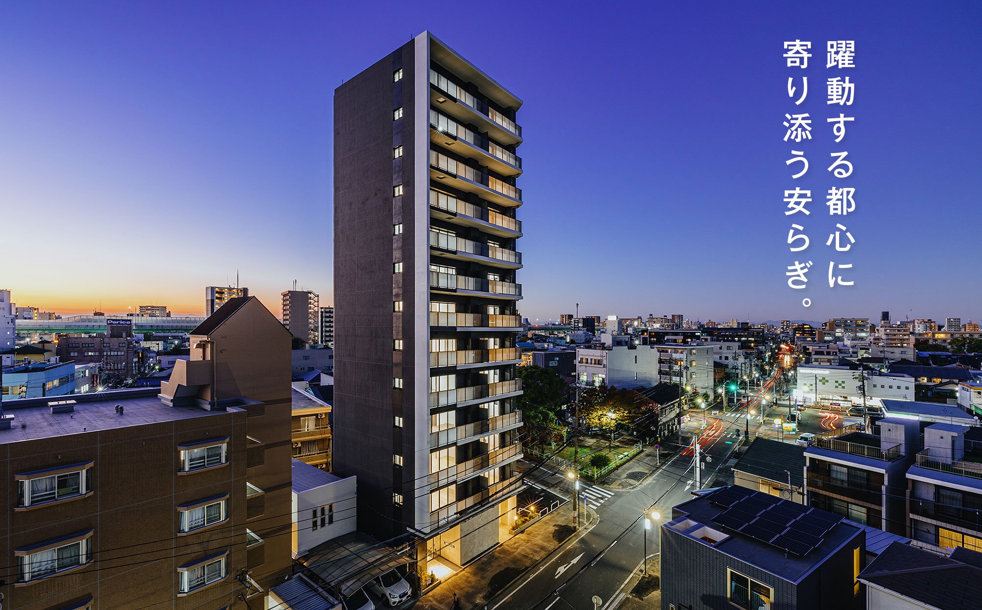 外観竣工写真