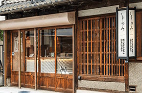 KIWAMI SAUNA