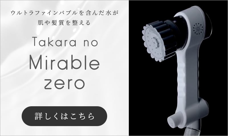 来場キャンペーン