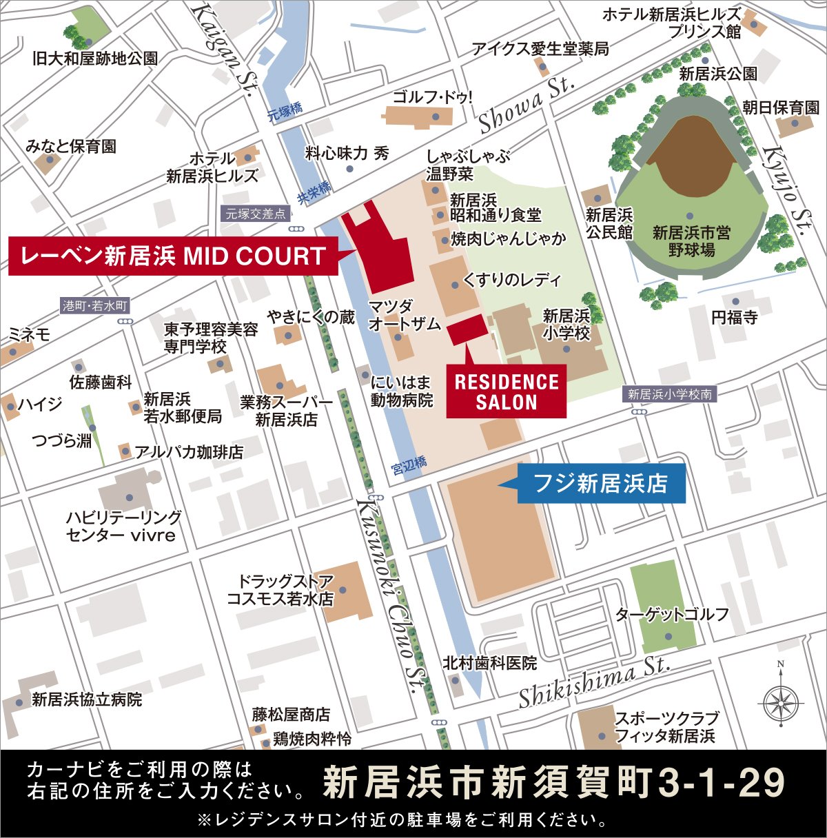 現地案内図
