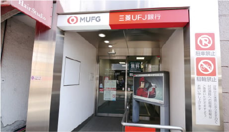 17.三菱UFJ銀行 ATMコーナー　西八王子駅北口（徒歩7分／約520m）