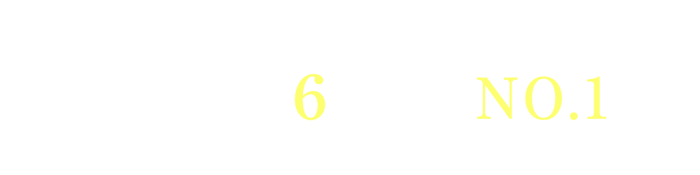 野々市、街のすみここちランキング北陸エリア6年連続NO.1