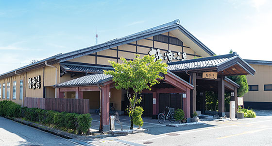 極楽湯 金沢野々市店