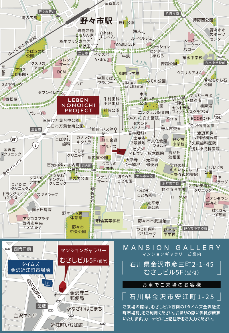 現地案内図