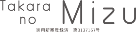 mizu
