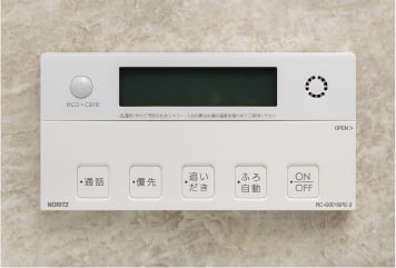 フルエネルックリモコン（ガス）