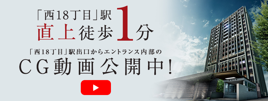 CG動画公開中