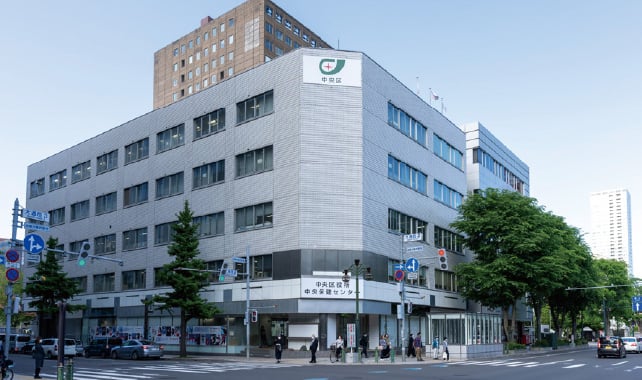 札幌市中央区役所（仮庁舎）