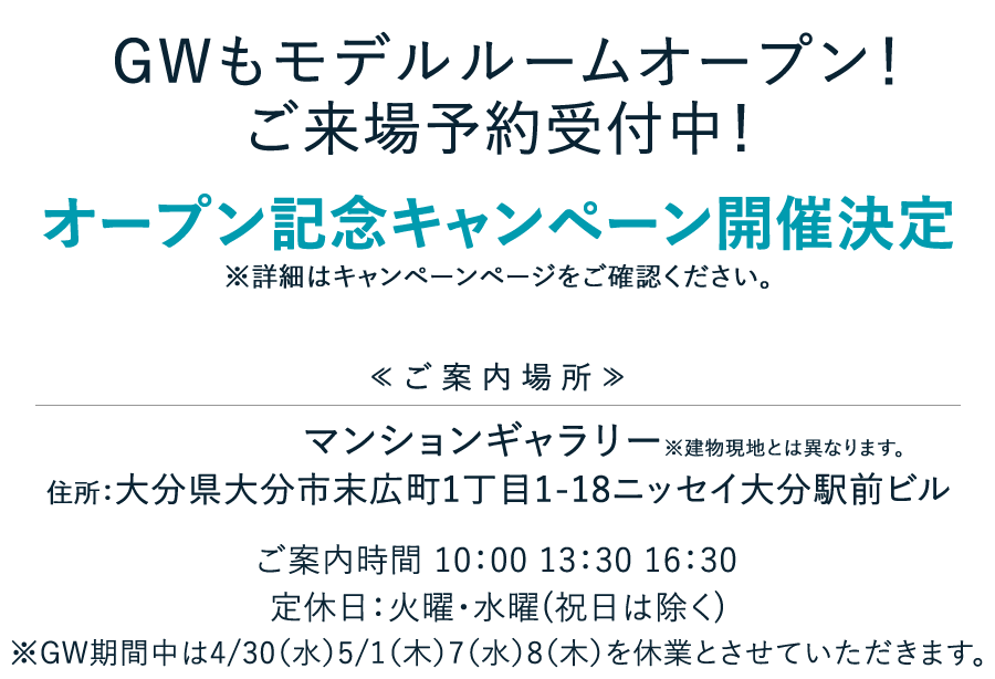 インフォメーション