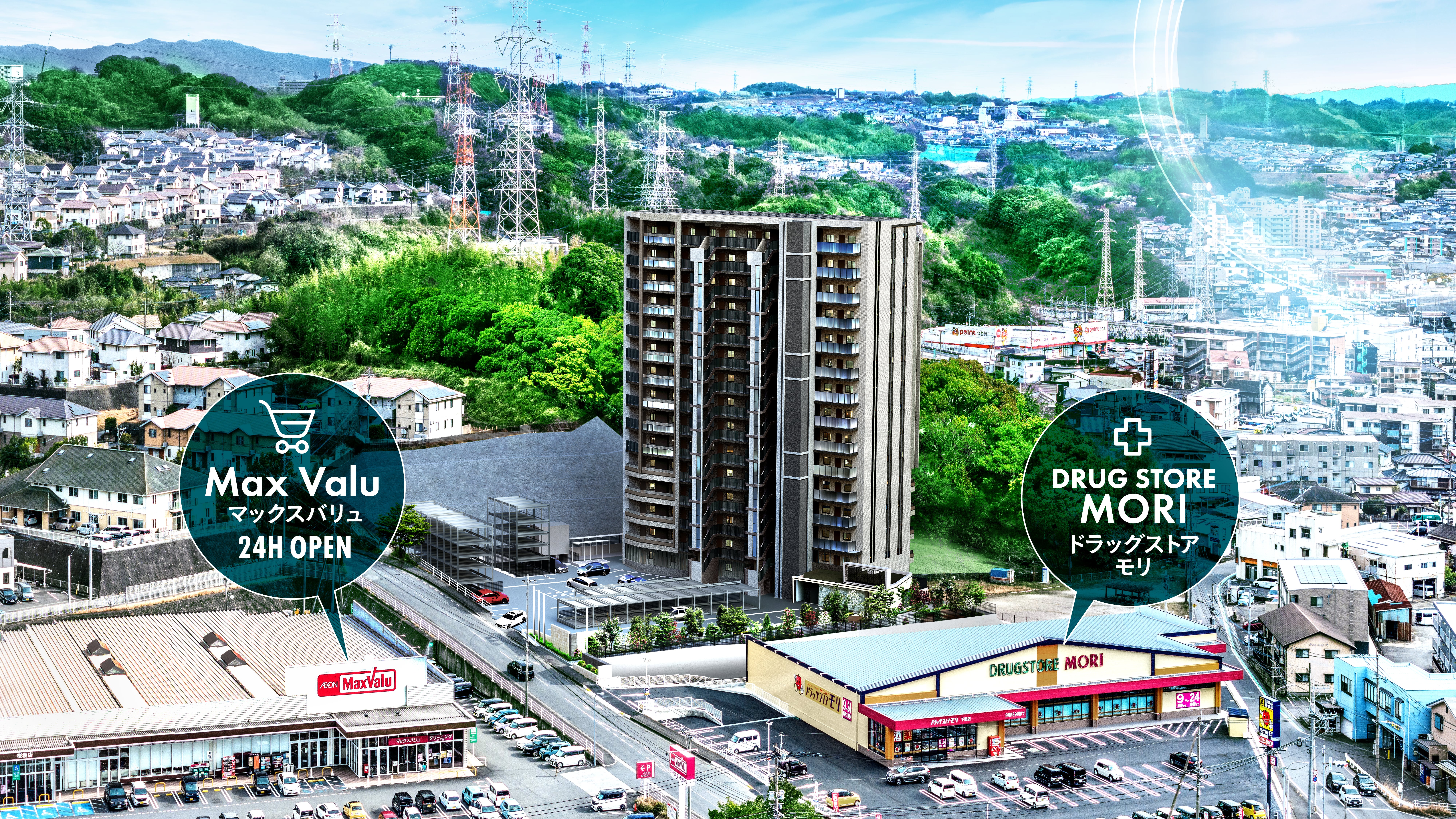 外観完成予想CG