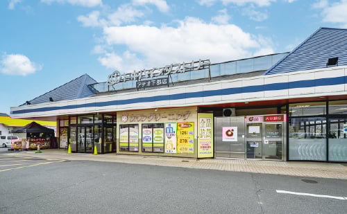 トキハインダストリーアテオ下郡店
