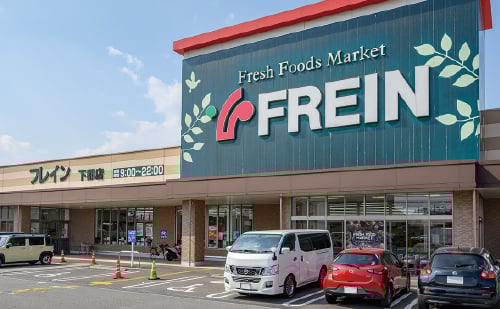 フレイン下郡店