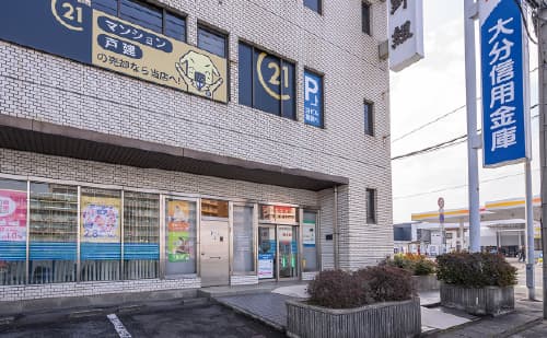 大分信用金庫萩原支店