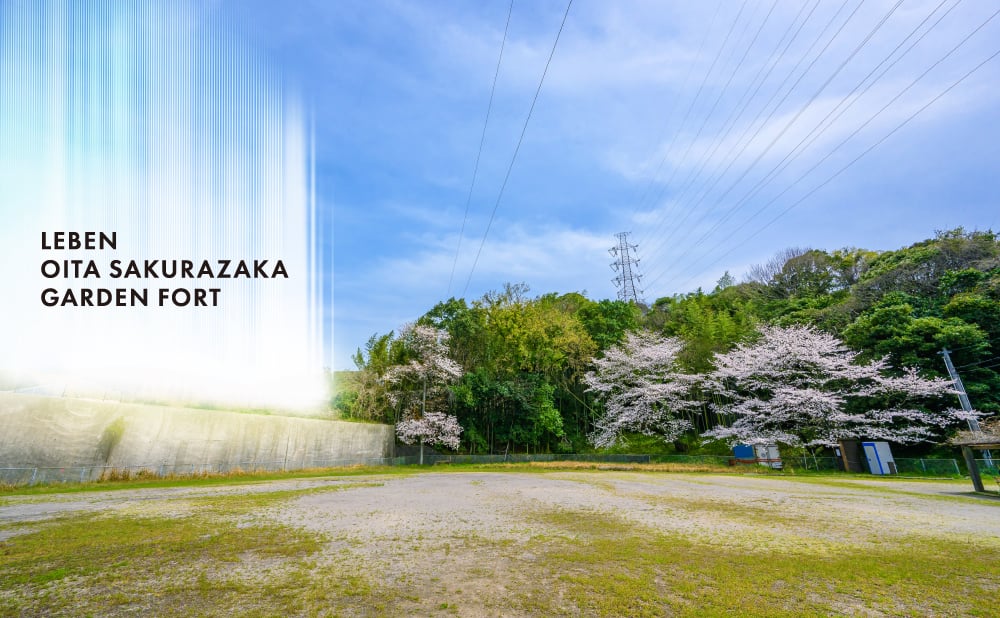 平和市民公園